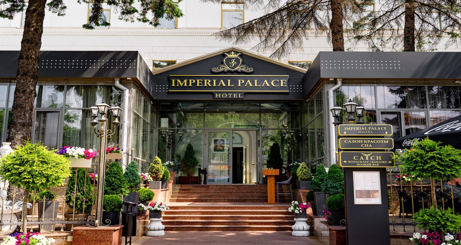 Imperial Hotel | Imperial_Hotel Империал Отель